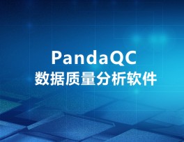 PandaQC